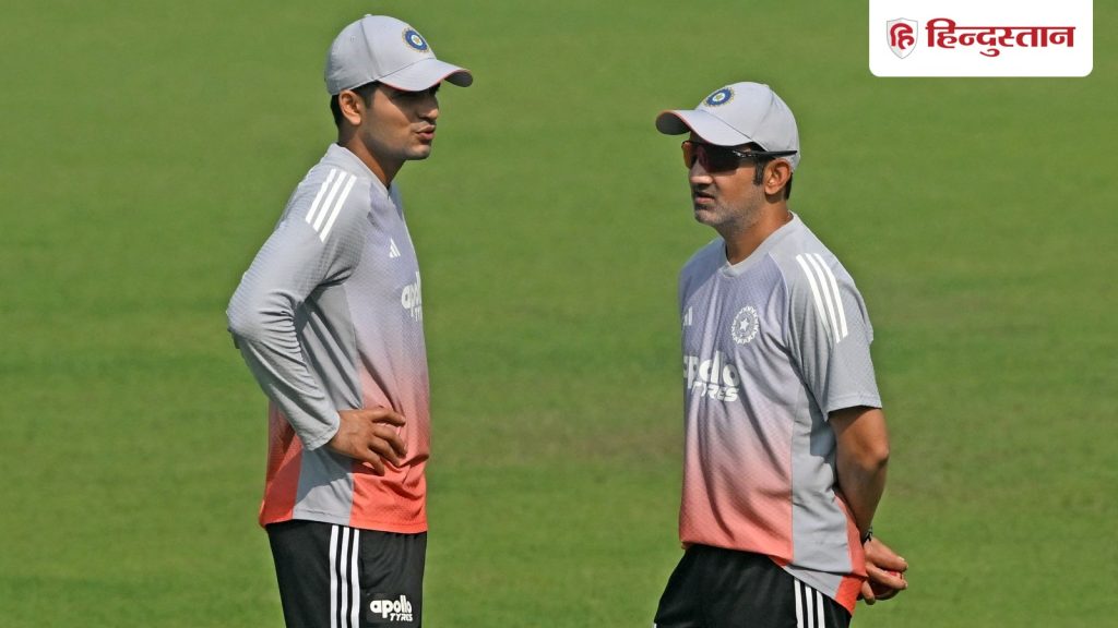 क्या पिच को लेकर गिल और गंभीर एकमत नहीं? एक महीने में दिखा कप्तान और कोच की बातों में...