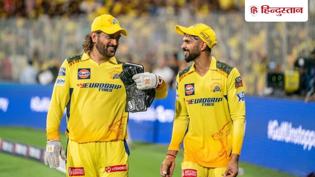 IPL 2026: ऑक्शन में कितने भारतीय और विदेशी खिलाड़ी खरीद पाएगी CSK? पर्स में इतने करोड़...