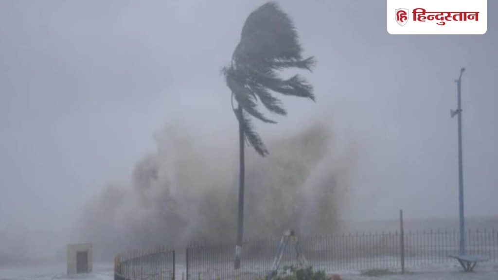 ચક્રવાત એલર્ટ: ચક્રવાતી તોફાન ભારત તરફ આગળ વધી રહ્યું છે 123 લોકોના મોત, આ રાજ્યોમાં થશે મુશળધાર વરસાદ… Cyclone Alert: 123 लोगों को मारकर भारत की ओर बढ़ा चक्रवाती तूफान, इन राज्यों में होगी मूसलाधार...