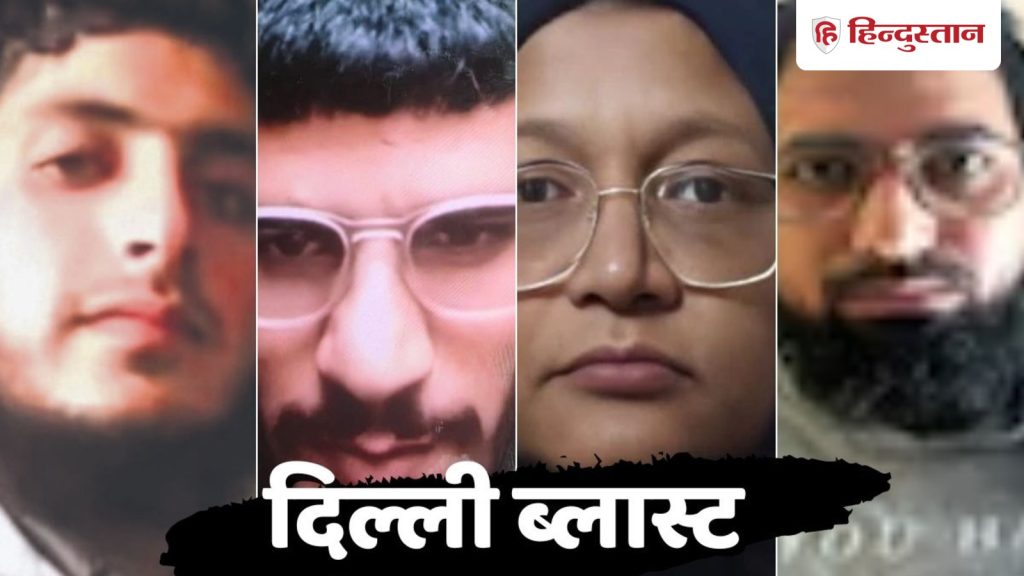 टेरर मॉड्यूल के बड़े चेहरे, एक तो पाकिस्तानी के संपर्क में भी था, किसे क्या...