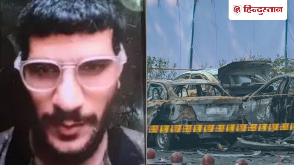 नौकरी से निकाला गया था डॉक्टर उमर, दिल्ली धमाके के बाद चौंकाने वाले...