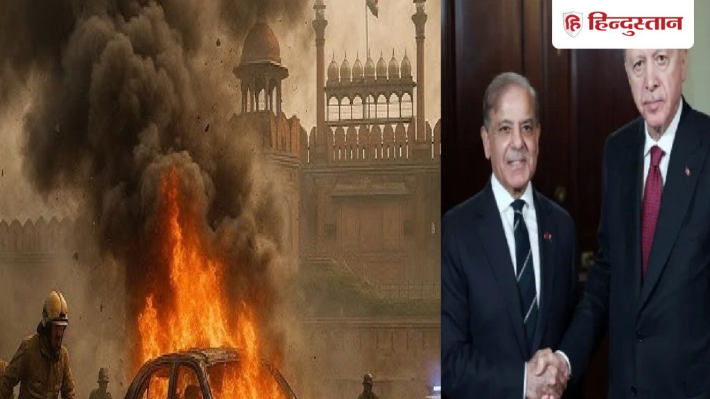 भारत के लिए नया पाकिस्तान बनता जा रहा ये मुस्लिम मुल्क, कश्मीर के बाद दिल्ली ब्लास्ट ने किया...