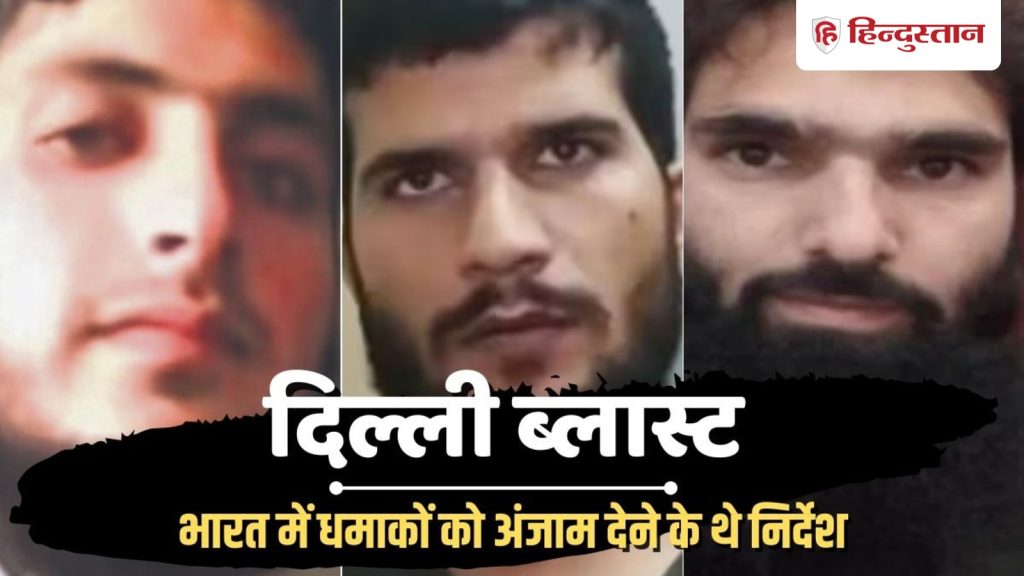 सीरिया अफगानिस्तान के आतंकी ग्रुप्स में एंट्री चाहते थे टेरर मॉड्यूल के डॉक्टर, बड़ा...