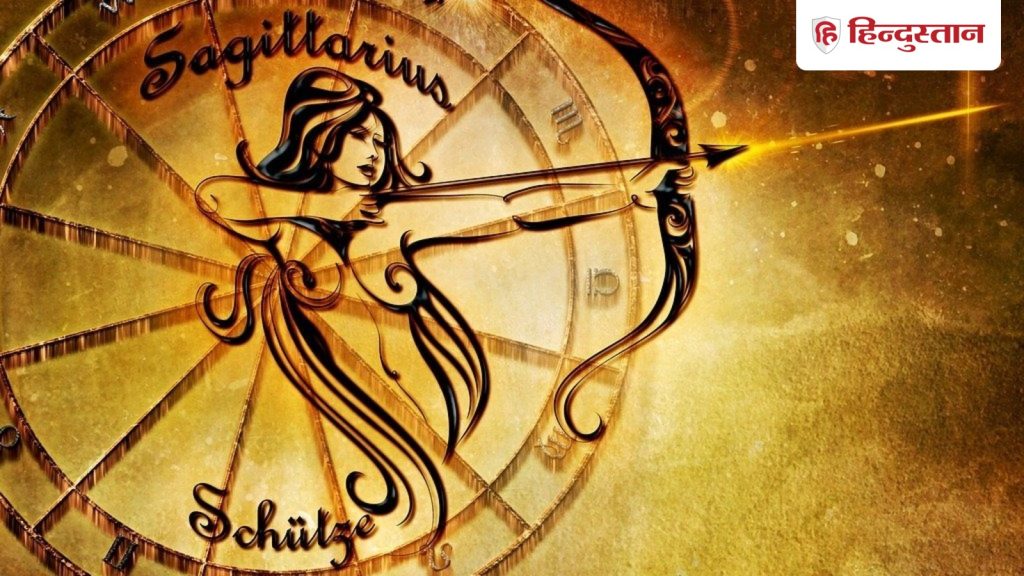 शनि की  ढैय्या  साल 2026 में रहेगी धनु राशि पर, जानें कैसा रहेगा धनु राशि का यह ...