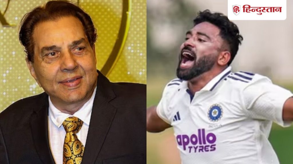 दिल पर ये सदमा लिए तुम...धर्मेंद्र के निधन के बाद सिराज के लिए लिखी पोस्ट हो रही...