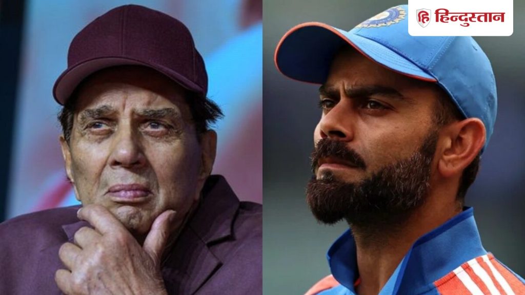 धर्मेंद्र का किसे देखकर बढ़ता था एक किलो खून? विराट कोहली समेत क्रिकेट जगत ने यूं दी...