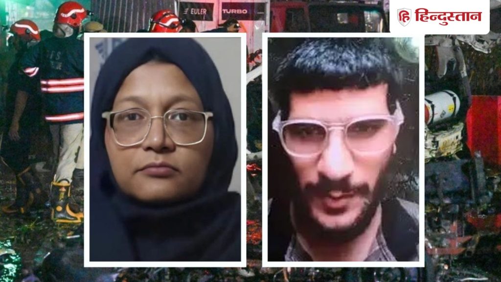 दिल्ली ब्लास्ट: हवाला से मिले 20 लाख रुपयों को लेकर डॉ. उमर और डॉ. शाहीन में हुआ था...