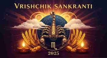 પોસ્ટ્સ