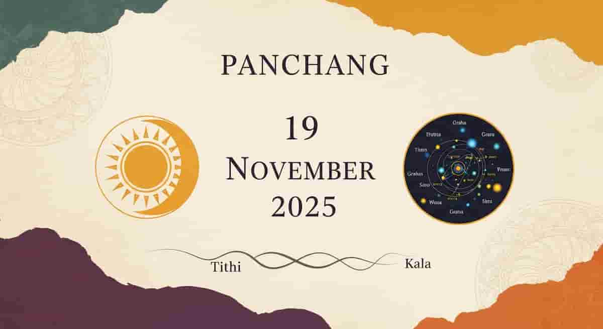 પોસ્ટ્સ