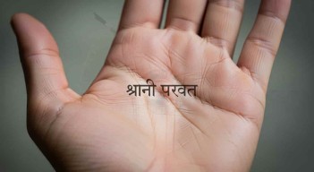 પોસ્ટ્સ