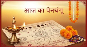 પોસ્ટ્સ