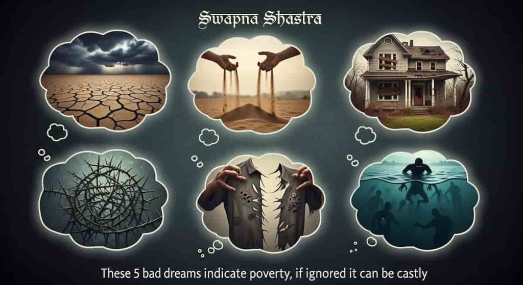 સ્વપ્ન શાસ્ત્રઃ આ 5 ખરાબ સપના દર્શાવે છે ગરીબી, જો અવગણવામાં આવે તો તે મોંઘા સાબિત થઈ શકે છે. Post