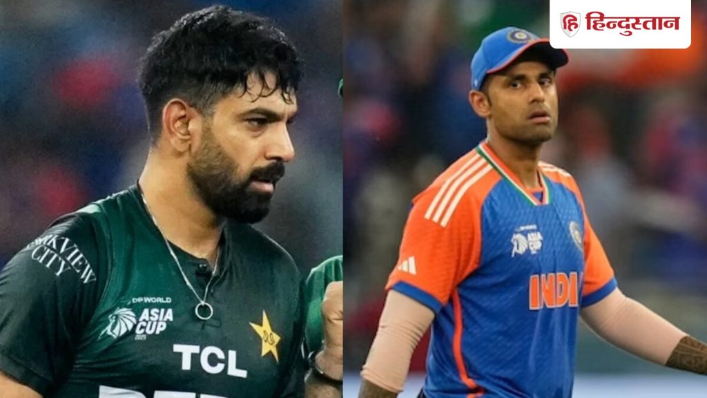 हारिस रऊफ दो मैच के लिए बैन, सूर्यकुमार पर लगा जुर्माना मगर ये खिलाड़ी बच गया; ICC ने सुनाई...