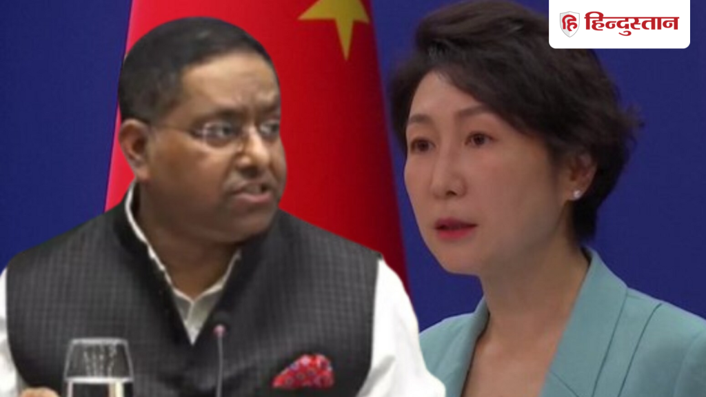 અરુણાચલ આપણું છે અને રહેશે… વિલાપથી કશું બદલાશે નહીં; ભારતે ચીનને બતાવ્યું… अरुणाचल हमारा है और रहेगा... विलाप से कुछ नहीं बदलने वाला; चीन को भारत ने दिखाई...