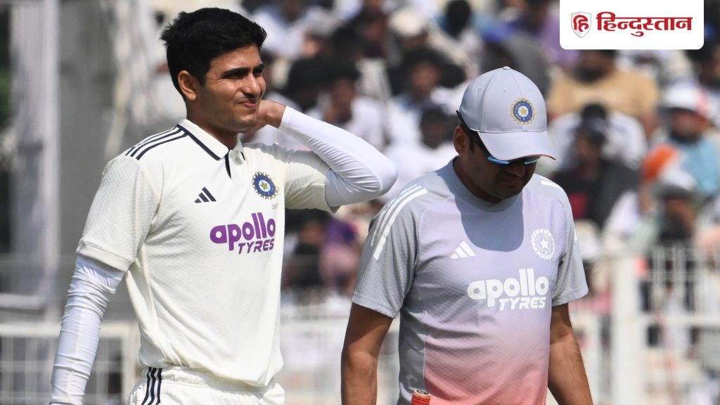 IND vs SA: कप्तान शुभमन गिल का गुवाहाटी टेस्ट में खेलना संदिग्ध, चोट को लेकर आया चौंकाने वाला...