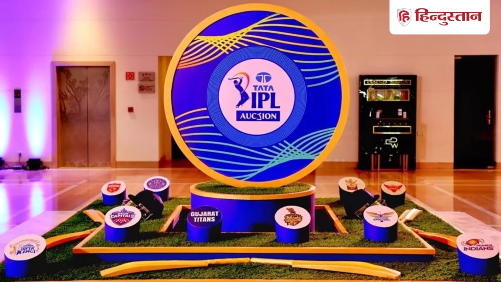 IPL 2026 Auction Date: बीसीसीआई ने किया मिनि ऑक्शन की तारीख का ऐलान, इस दिन 10 टीमें लुटाएंगी 237.55...