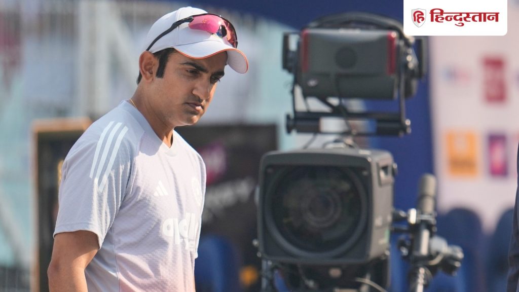 क्या गुवाहाटी में भी होगी ऐसी ही पिच? कोच गौतम गंभीर बोले- हमने हमेशा कहा है कि टर्निंग...