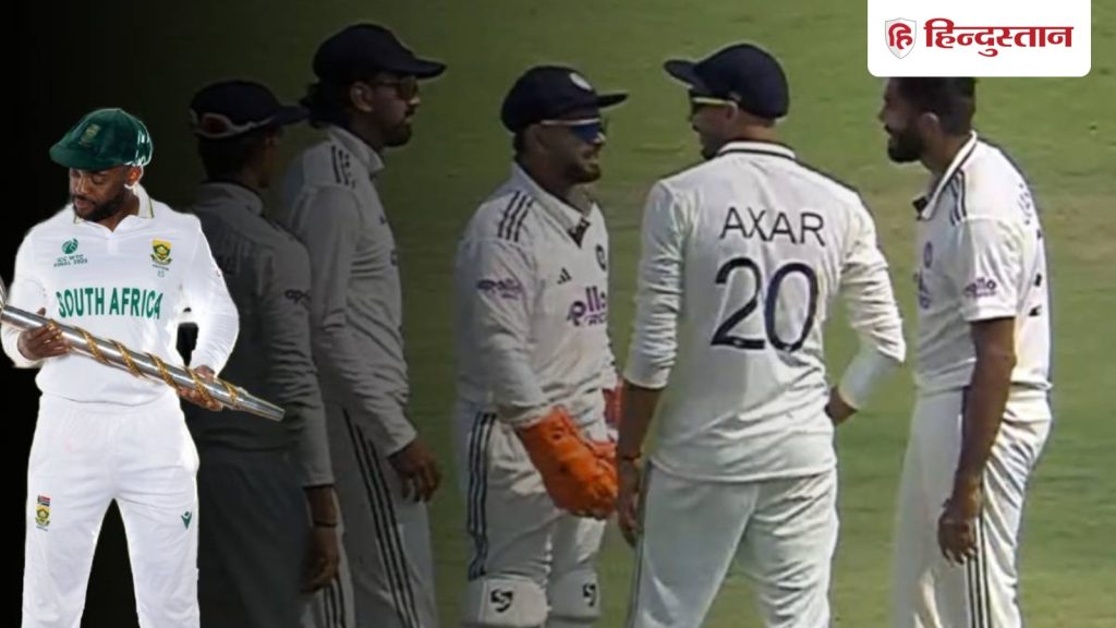 टेंबा बावुमा को बौना कहने पर जसप्रीत बुमराह पर लग सकता है जुर्माना! VIDEO में देखिए कैसे हुई उनसे ये...