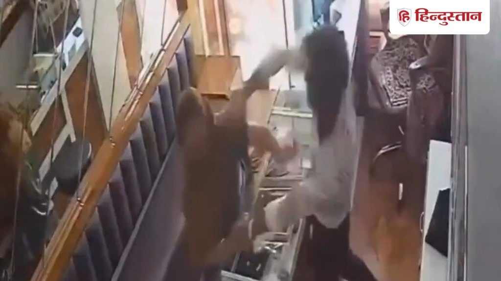 अहमदाबाद में महिला ने की मिर्च पाउडर से ज्वेलर को लूटने की कोशिश, 20 सेकेंड में पड़े 17...