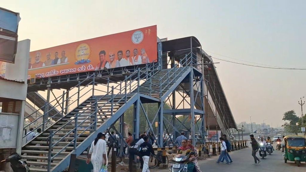 કલોલમાં હાઇવે ક્રોસ કરવાનો ફૂટ ઓવર બ્રિજ જોખમી