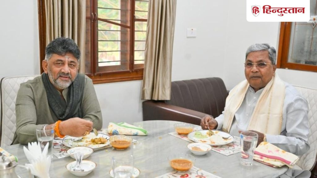 ब्रेकअप पर मेकअप हो रहा, सिद्धारमैया और शिवकुमार की मीटिंग पर भाजपा का तंज;...