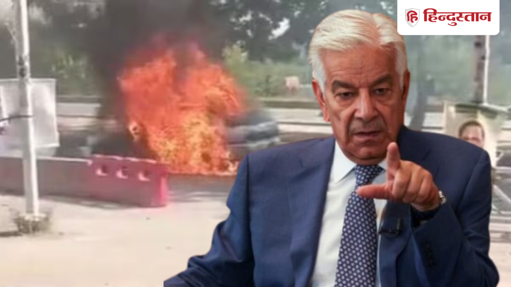 पाकिस्तान युद्ध की स्थिति में है... इस्लामाबाद धमाके के बाद बौखलाए रक्षा मंत्री ख्वाजा...