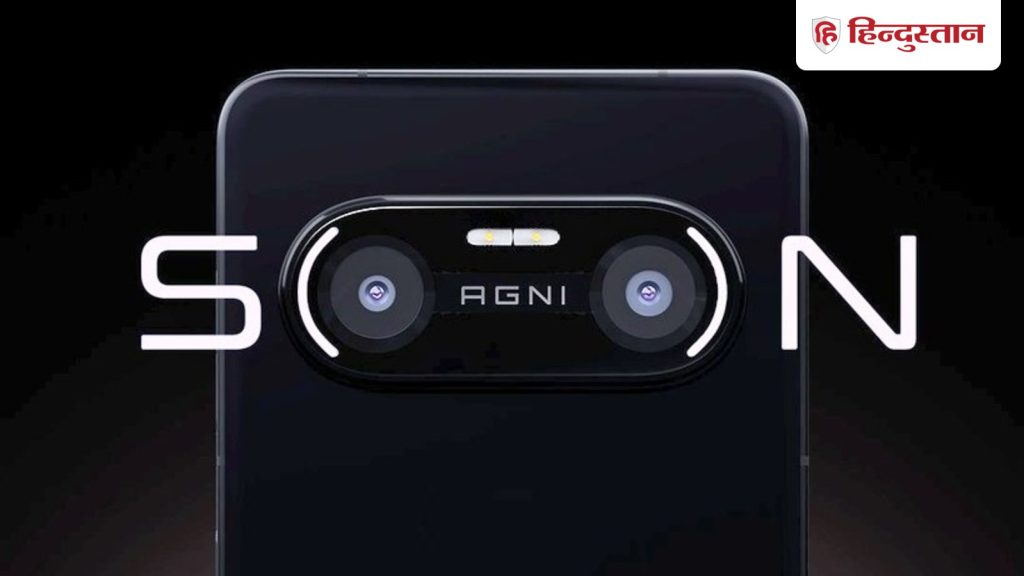 कंफर्म, भारत में इस दिन आएगा Lava Agni 4, मिल सकती है 7000mAh...