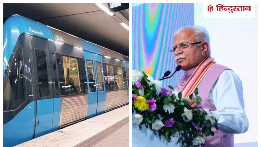 मेट्रो में लग्जरी सीटों का प्लान; मेट्रो-बस के लिए बनेगा एक ही नेशनल मोबिलिटी...