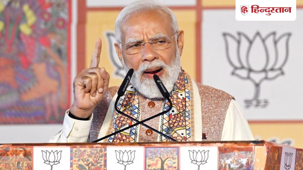 हो सकता है कांग्रेस में बड़ा विभाजन, पीएम मोदी ने जता दी आशंका; साथी दलों को भी...