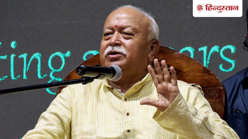 भगवा को ही भारत का झंडा बनाने की हुई थी सिफारिश, लेकिन गांधी जी ने... : मोहन...