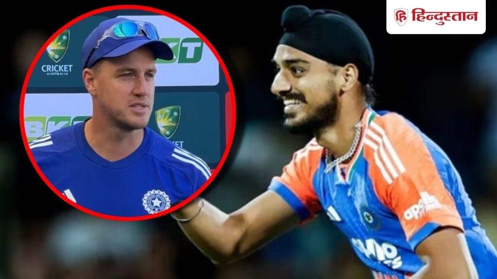 अर्शदीप सिंह दो टी20 मैचों में क्यों बाहर बैठे? बॉलिंग कोच ने किया खुलासा, बोले- उन्हें पता है कि हम...