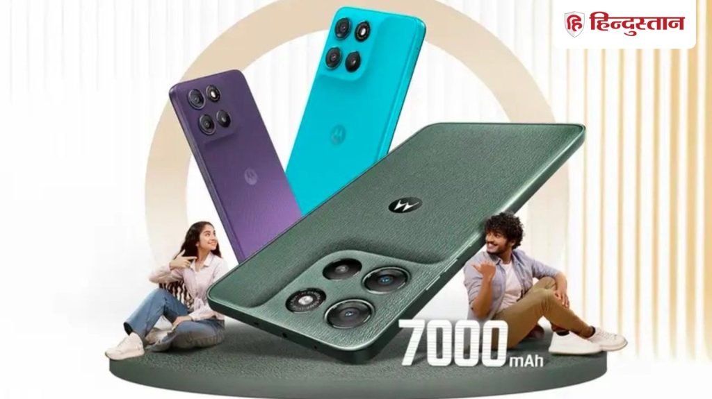 कल से ₹14,999 में खरीदें 24GB रैम, 50MP कैमरा, 7000mAh बैटरी फोन; न पानी से डरेगा, न झटकों...