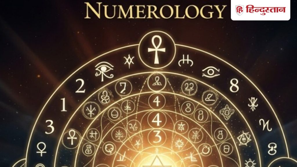 Kal ka ank rashifal : मूलांक 1- 9 वालों के लिए कैसा रहेगा 19 नवंबर का दिन? पढ़ें विस्तृत अंकराशि...