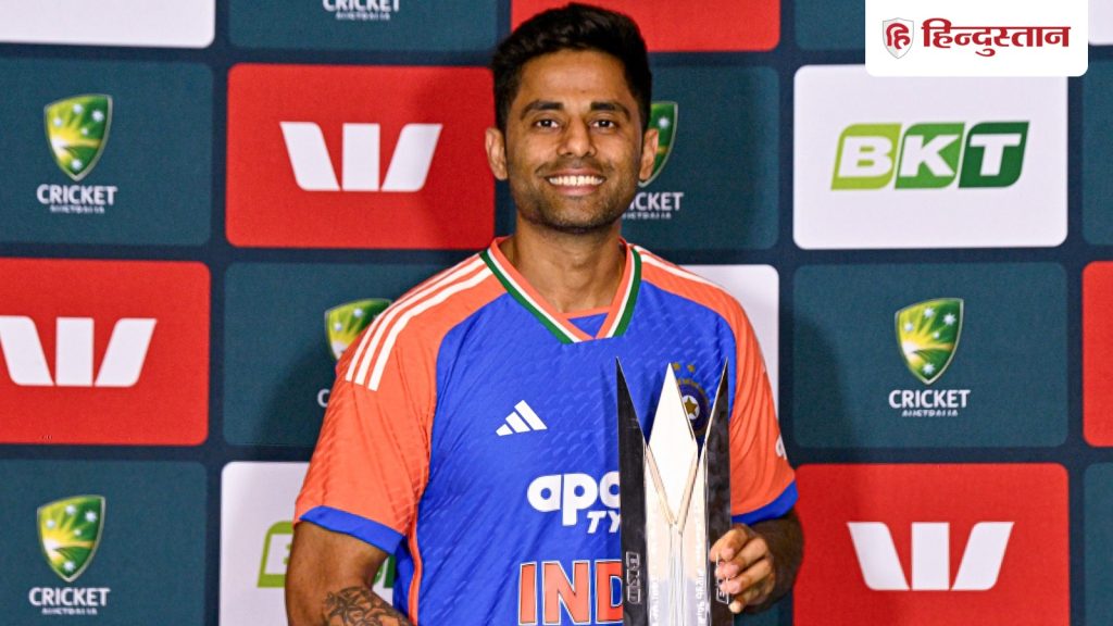 ऑस्ट्रेलिया से सीरीज जीतकर सूर्या को मिला 'अच्छा सिरदर्द', कप्तान ने इन दो चुनौतियों का किया...