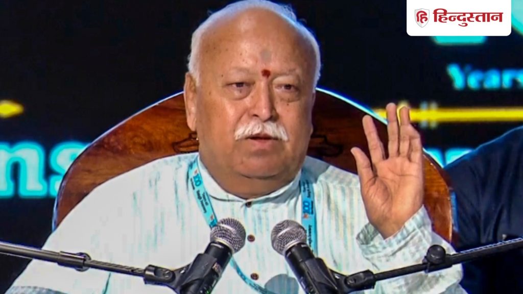 सभी दरवाजे बंद...मोहन भागवत ने बताया-केवल भाजपा में ही क्यों जाते हैं RSS के...