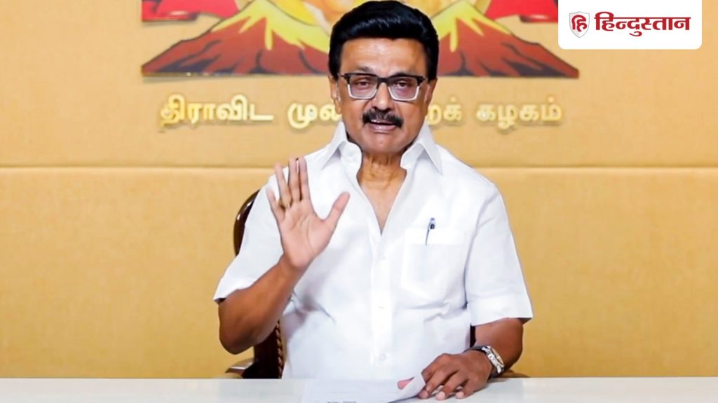 मतदान अधिकारी भी समझ नहीं पाए, एसआईआर पर क्या बोले स्टालिन; पार्टी कार्यकर्ताओं को क्या...