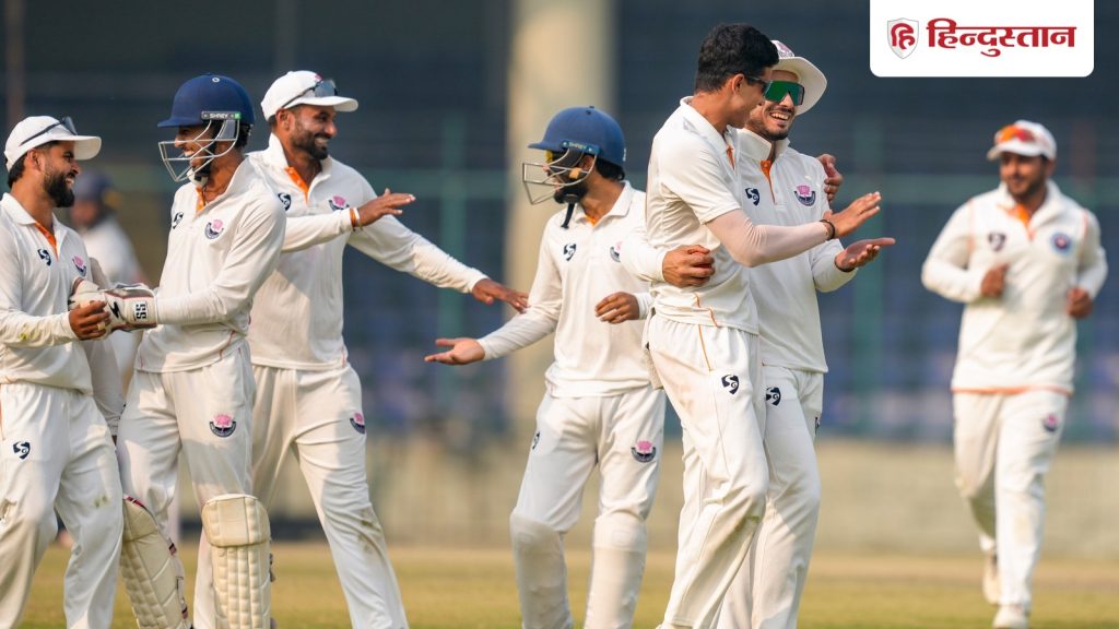 रणजी ट्रॉफी के इतिहास में पहली बार J&K ने दिल्ली को हराया, 2 ने जड़े शतक और 2 ने खोला...