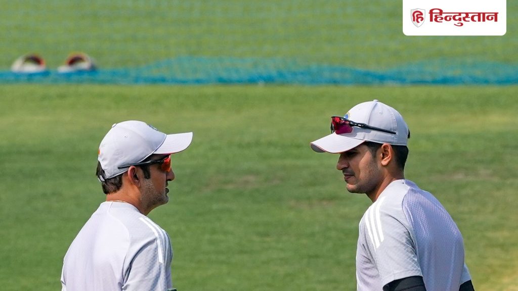 लालकिले की दुखद घटना से डिस्टर्ब हूं; दिल्ली ब्लास्ट पर शुभमन गिल ने जताया...