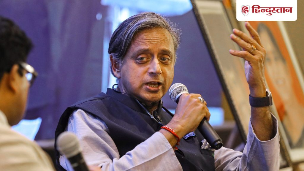 ટ્રમ્પ-મમદાની બેઠકના બહાને થરૂરે કોંગ્રેસને આપ્યો સંદેશ? જાણો શું… ट्रंप-मामदानी की मुलाकात के बहाने थरूर ने कांग्रेस को दिया मैसेज? जानें क्या...