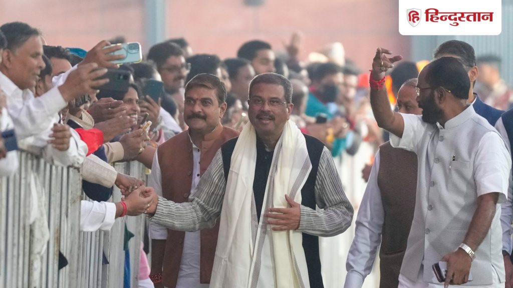 बिहार के नतीजों ने बढ़ाया धर्मेंद्र प्रधान का कद, BJP अध्यक्ष की रेस में बढ़ाया एक और...