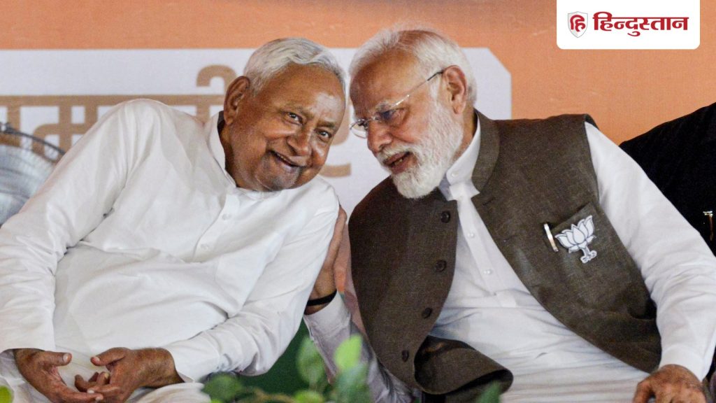 नीतीश कुमार देंगे इस्तीफा, नई सरकार का रास्ता साफ; जानें BJP के साथ कहां तक पहुंची...