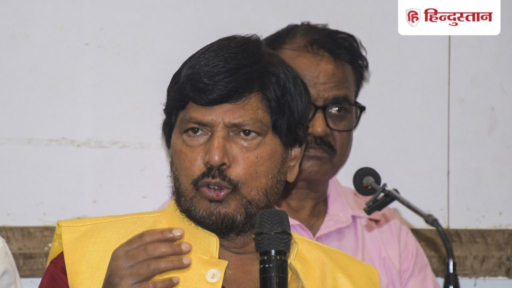 वोट चोरी नहीं, लेकिन कुछ जगहों पर होती है बोगस वोटिंग: केंद्रीय मंत्री रामदास...