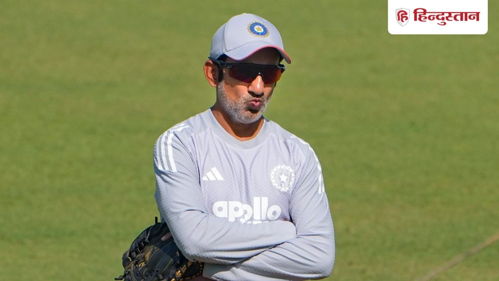 कोच का काम सिखाना है, दोष देना नहीं; गौतम गंभीर के किस बयान पर भड़के पूर्व...