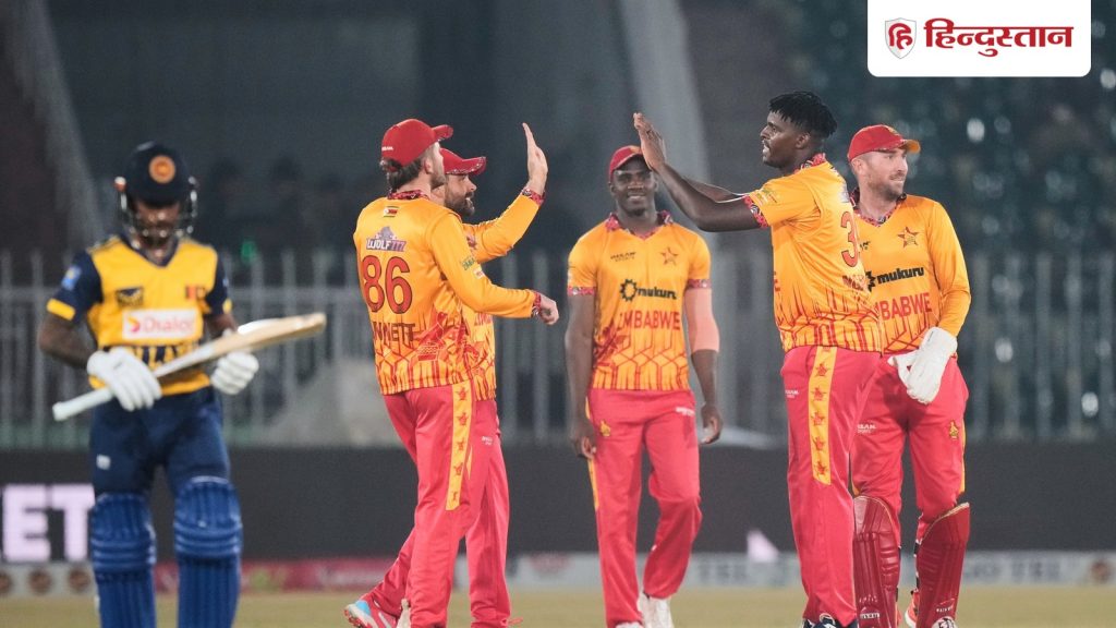 जिम्बाब्वे की श्रीलंका पर धमाकेदार जीत, पॉइंट्स टेबल में ऐसी उथल-पुथल देख पाकिस्तान भी...