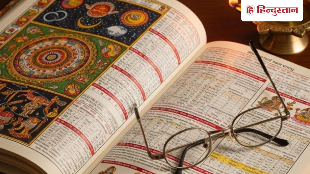 Year 2026 festival list: साल 2026 में आगे खिसक जाएंगे व्रत और त्योहार, रहेगा...