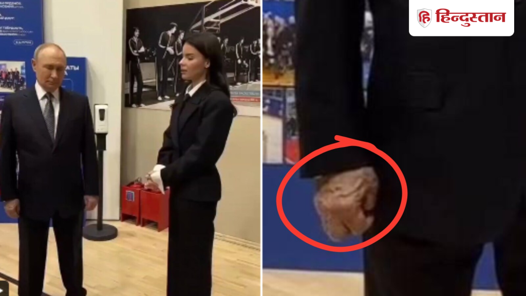 हाथ में सूजन, उभरी नसें; पुतिन को क्या हुआ? वीडियो सामने आने के बाद लोग बोले- कुछ तो गड़बड़...