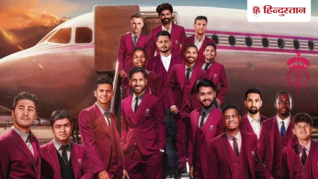 IPL मिनी ऑक्शन से पहले राजस्थान रॉयल्स में अभी कितने खिलाड़ी और कितनी जगह है खाली? पूरा...