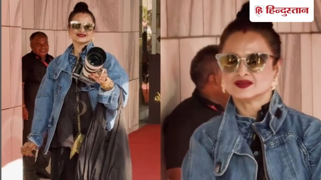 'अमिताभ जल रहे होंगे...', हेलन की बर्थडे पार्टी में लुक को लेकर चर्चा में आईं रेखा, देखते रह गए...