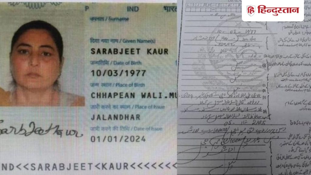 Sarabjit Kaur: पाकिस्तान जाकर नूर बनी सरबजीत की नासिर से कहां हुई मुलाकात, ऐसे पनपी...