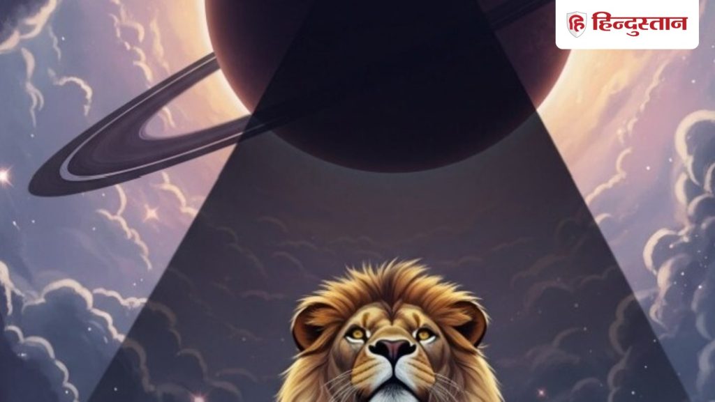 2026 में सिंह राशि पर रहेगी शनि की ढ़ैय्या, जानें साल 2026 में कैसा रहेगा इस राशि का...